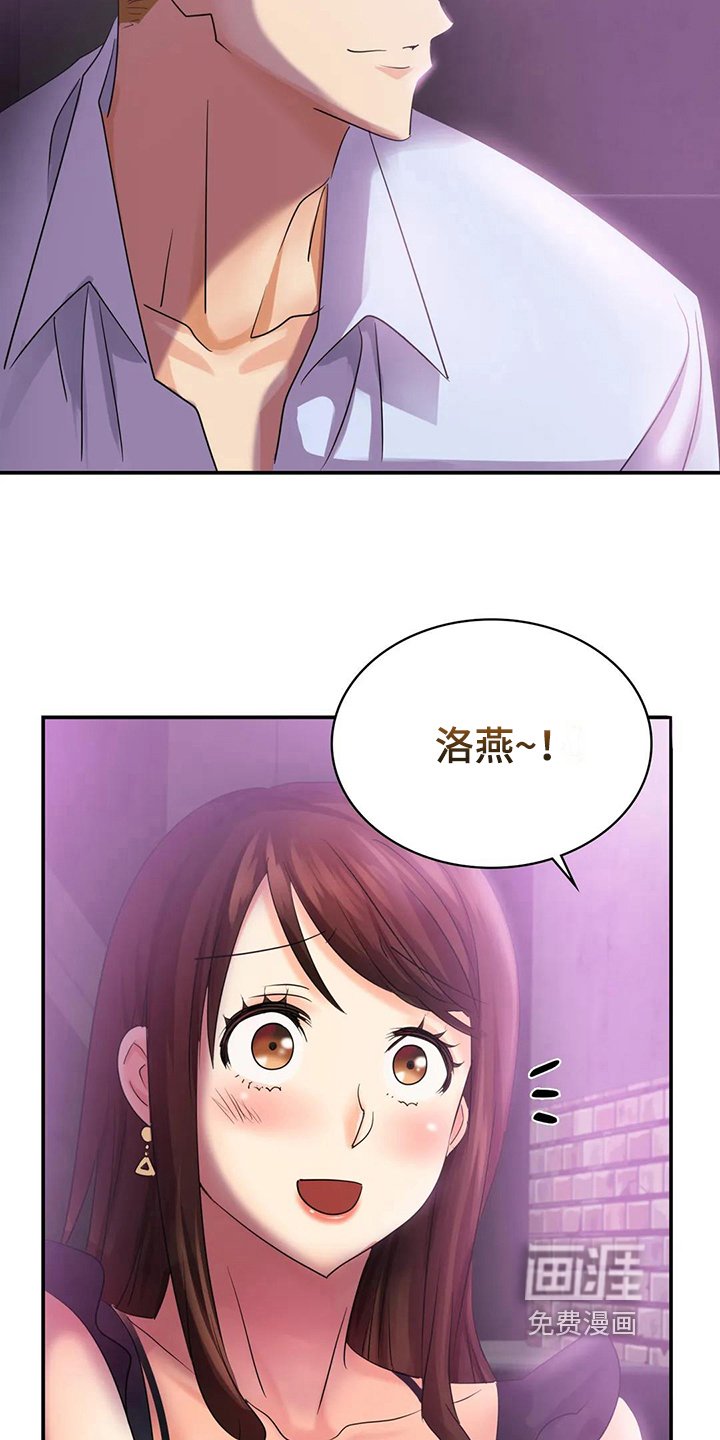 第7章：留下