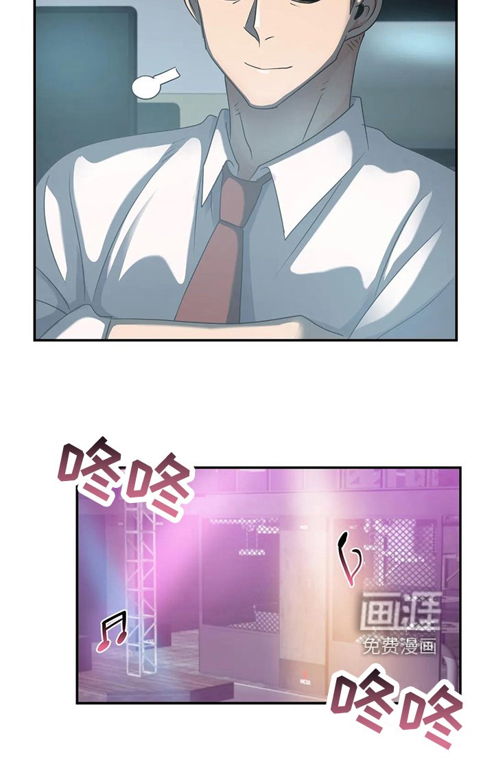 第7章：留下