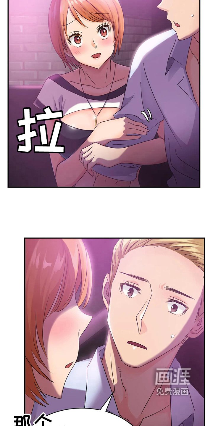 第8章：送回家