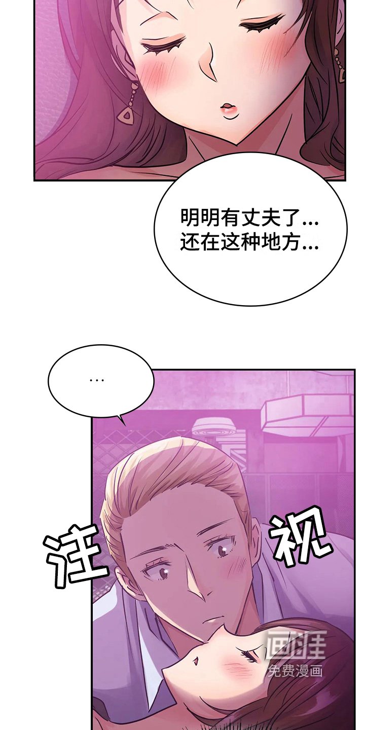 第8章：送回家