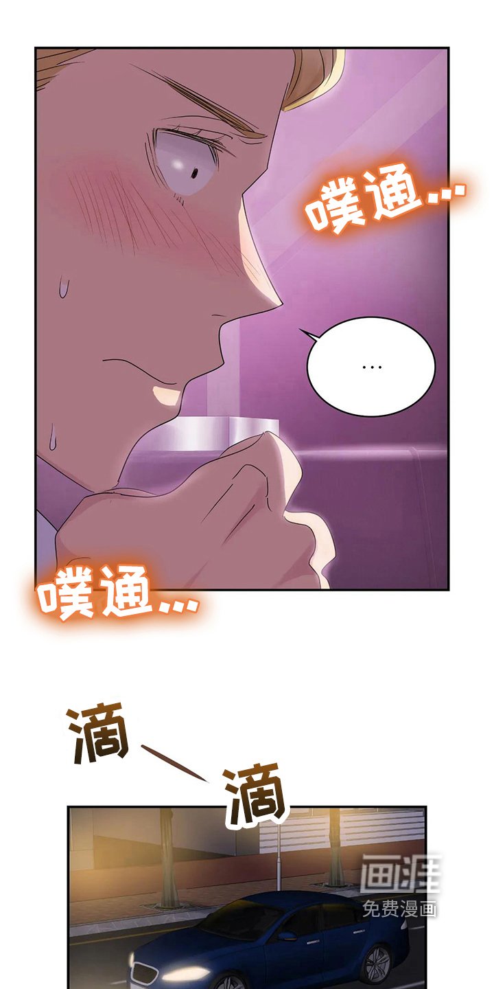 第8章：送回家