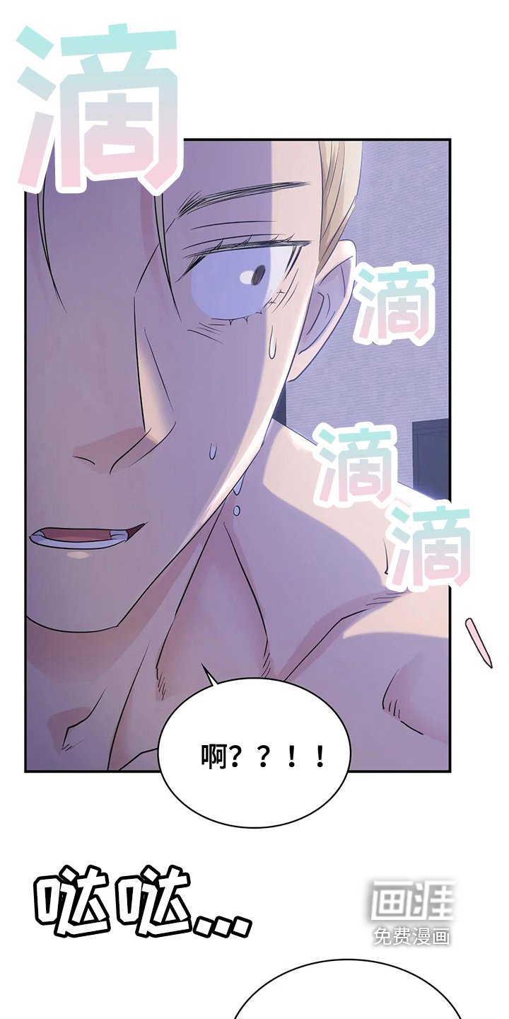 第9章：心不在焉