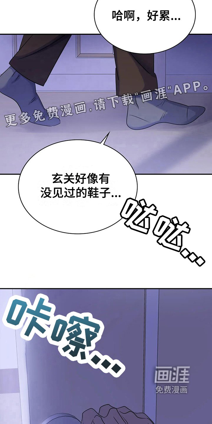 第9章：心不在焉