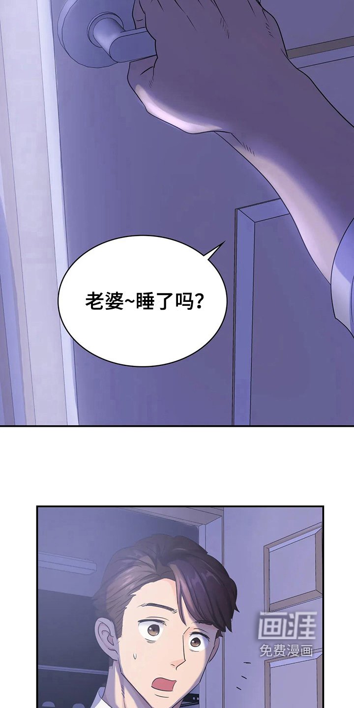 第9章：心不在焉