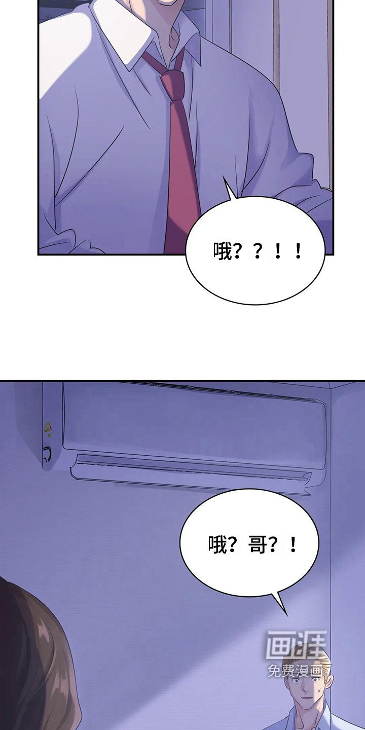 第9章：心不在焉