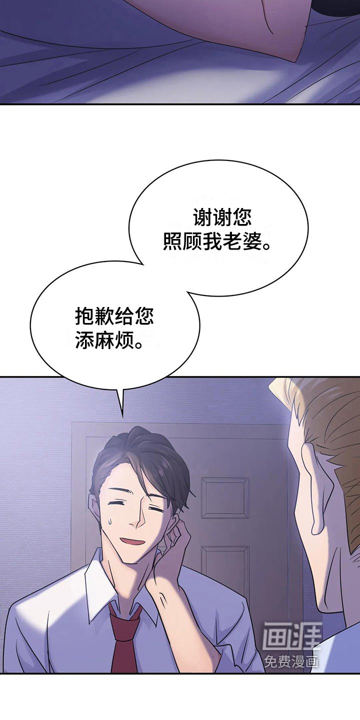 第9章：心不在焉