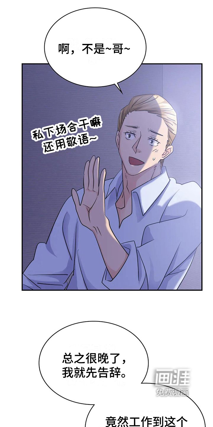 第9章：心不在焉