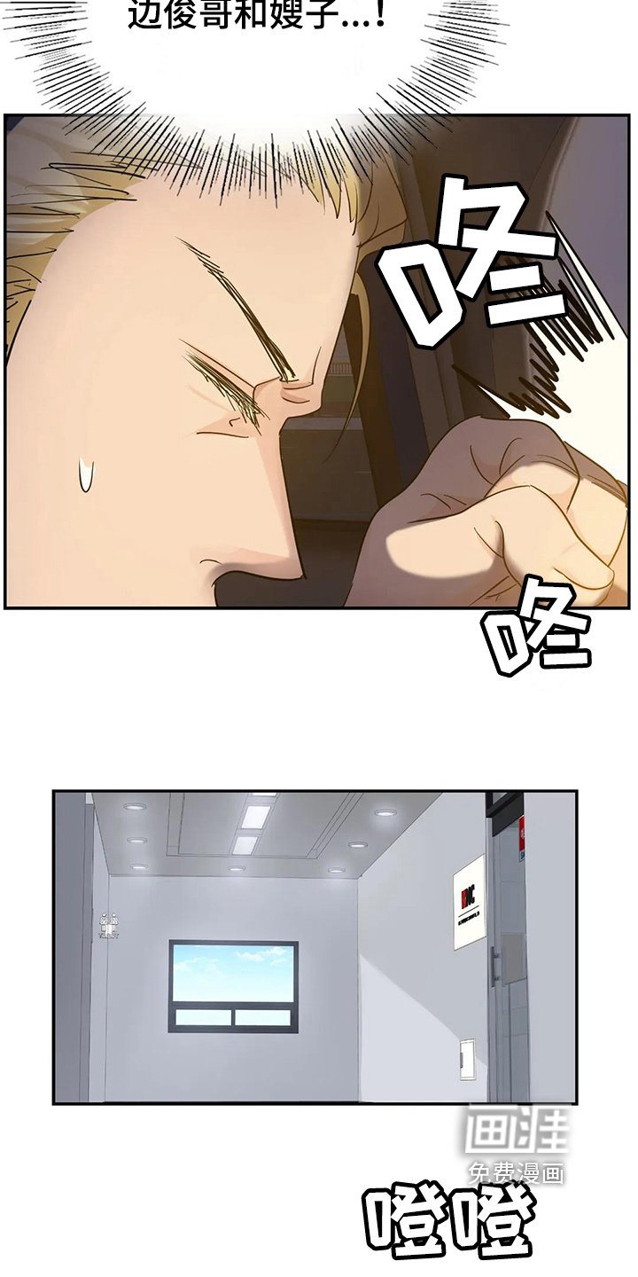 第9章：心不在焉