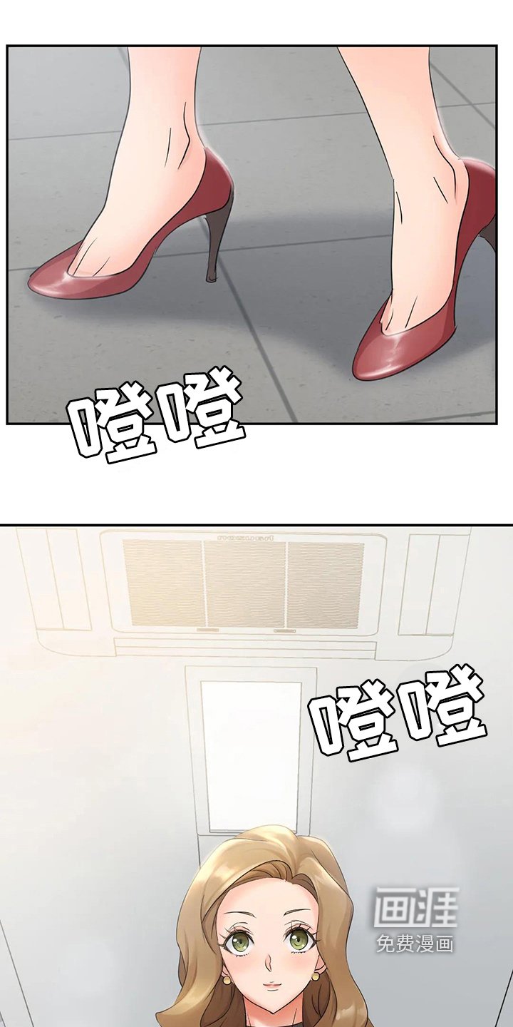 第9章：心不在焉