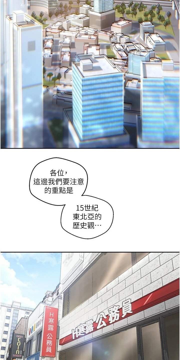第1章：失败人生