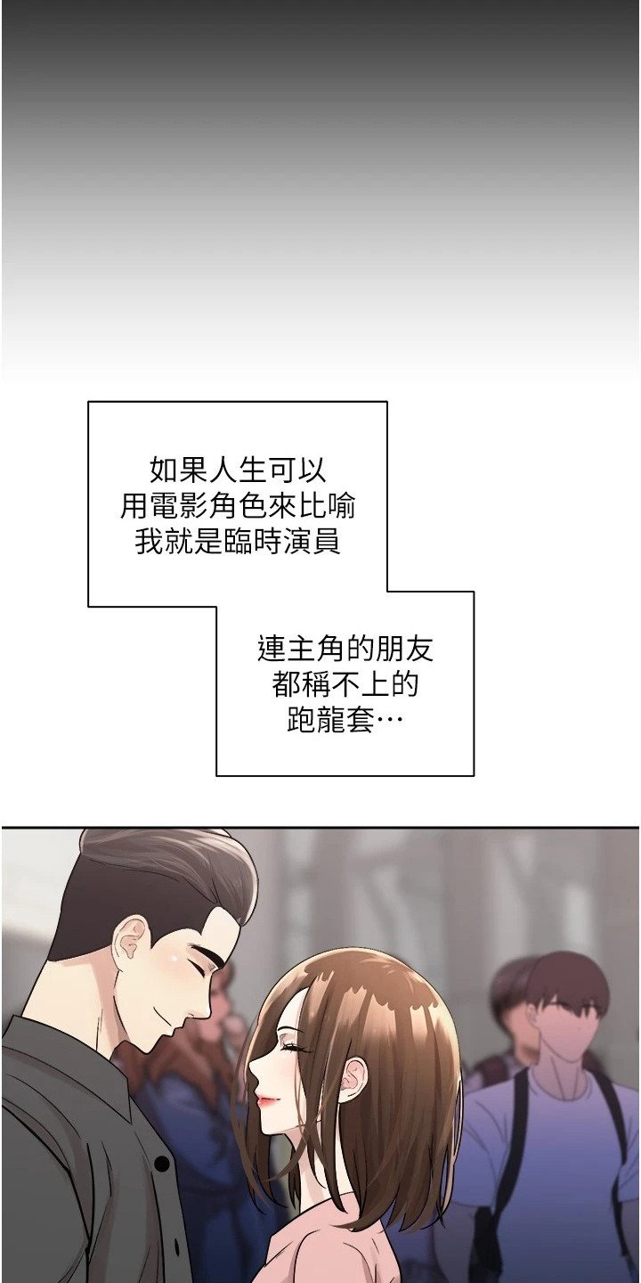 第1章：失败人生