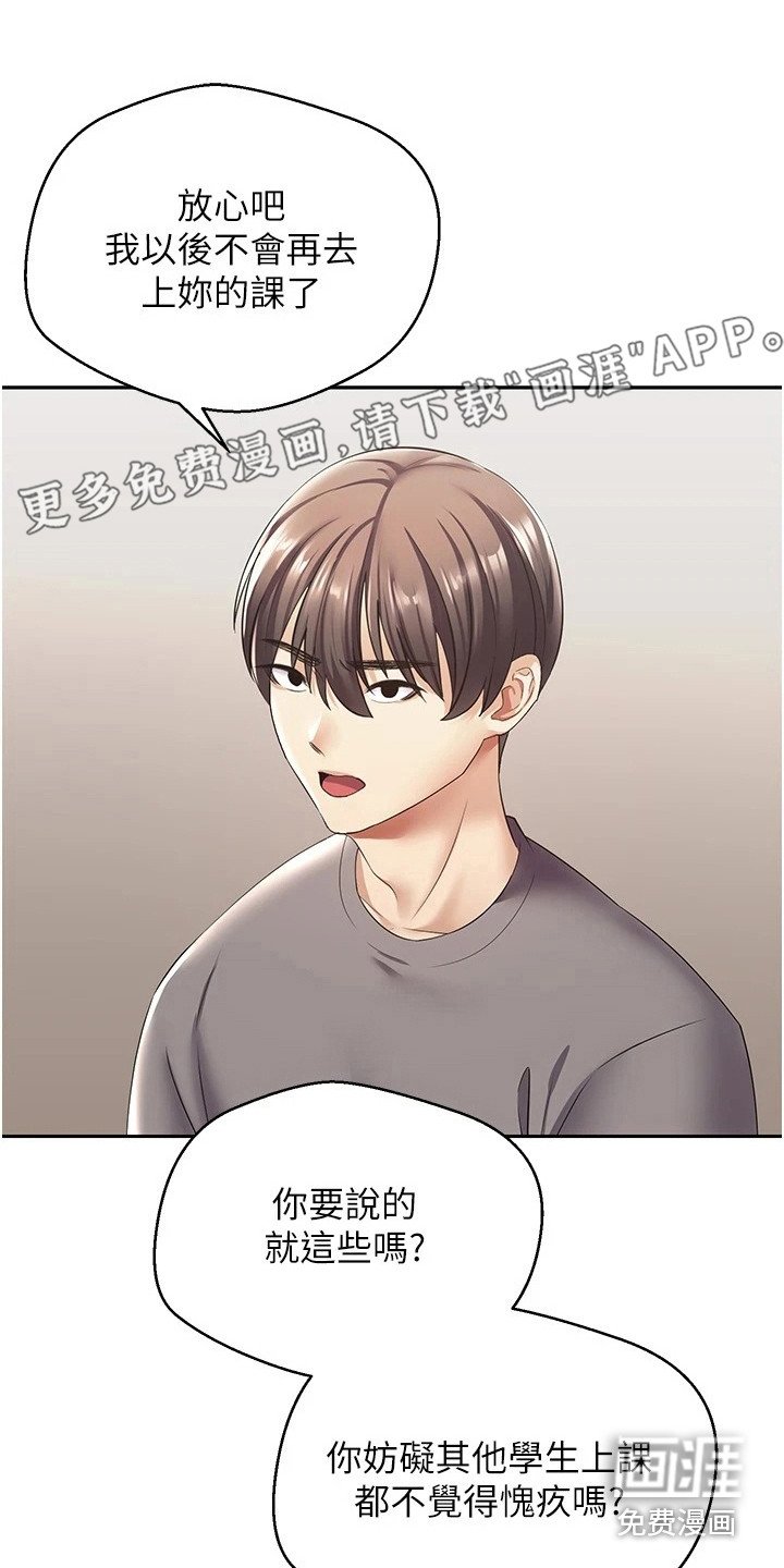 第10章：咄咄逼人