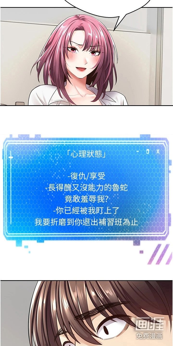 第10章：咄咄逼人