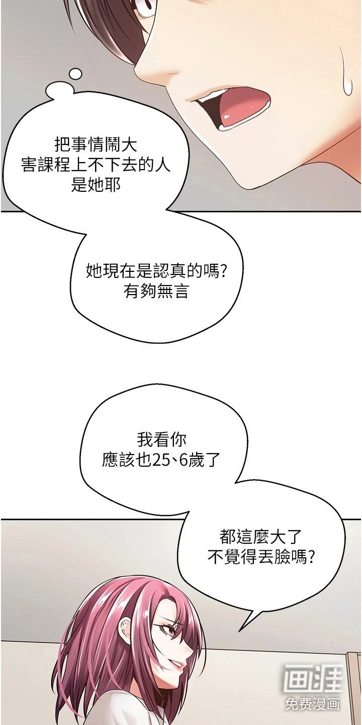 第10章：咄咄逼人