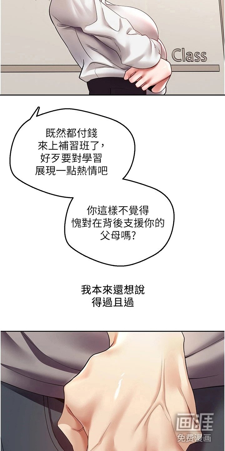 第10章：咄咄逼人