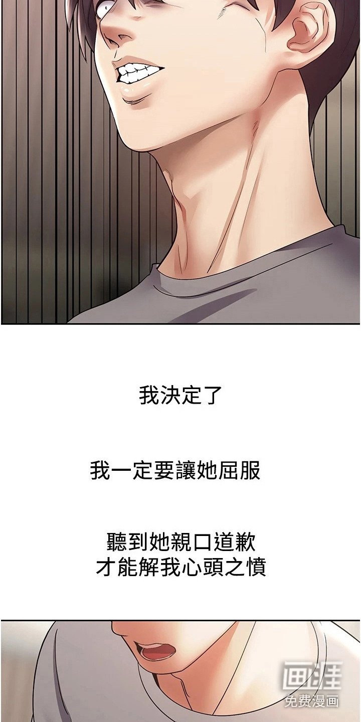 第10章：咄咄逼人