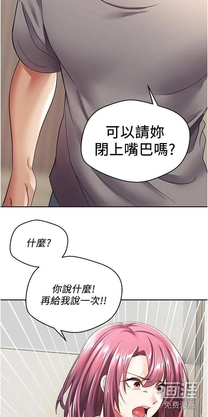第10章：咄咄逼人