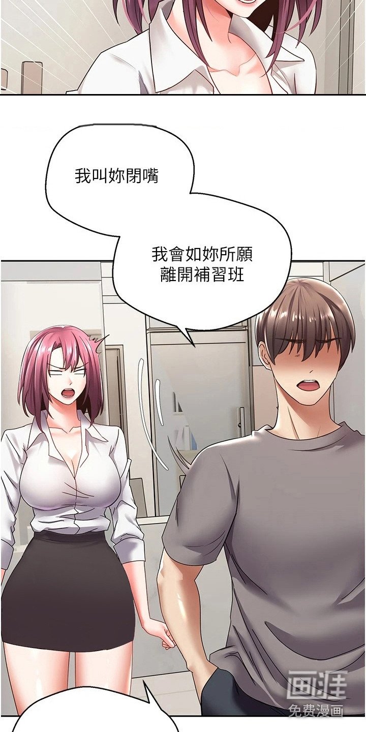 第10章：咄咄逼人