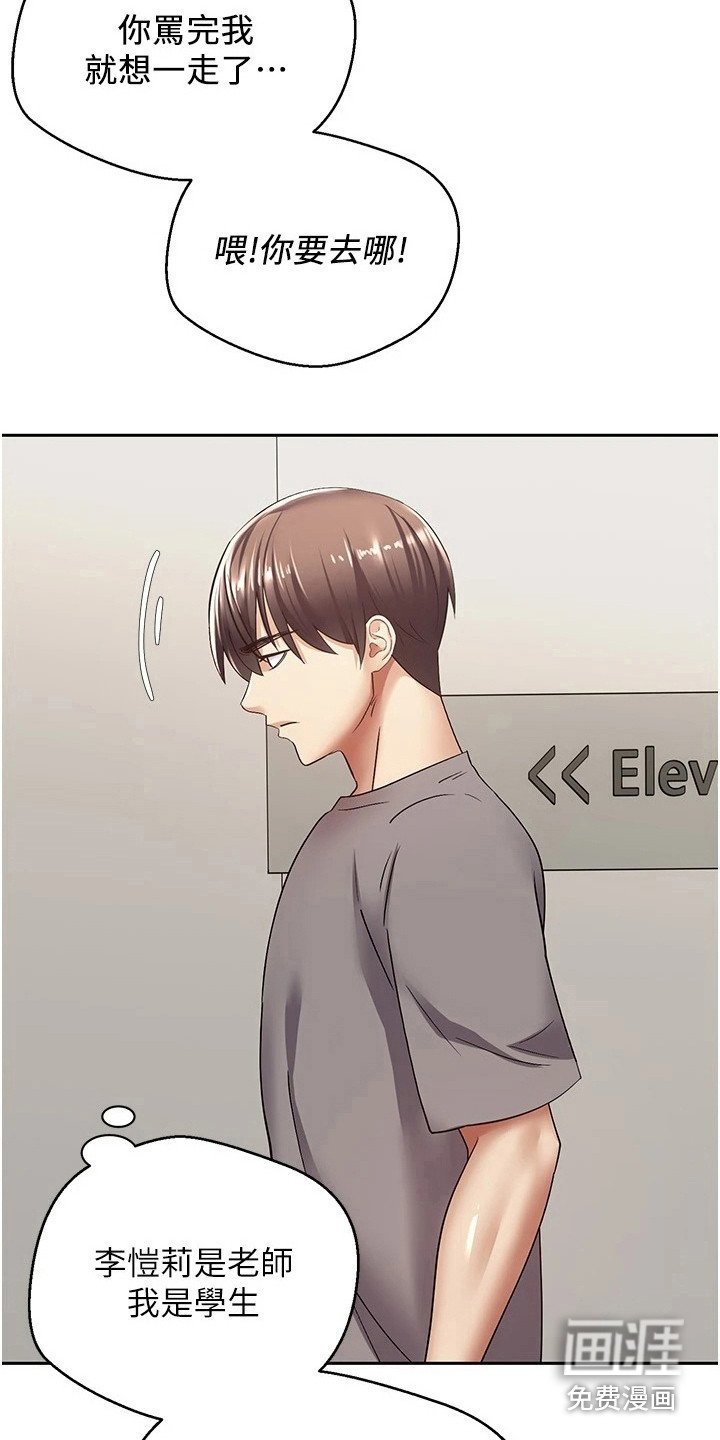 第10章：咄咄逼人