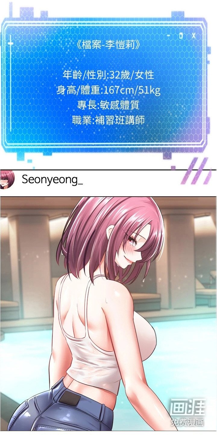 第10章：咄咄逼人