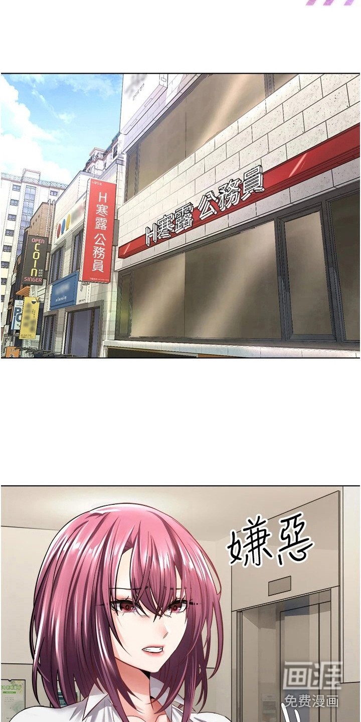 第11章：爱情武器