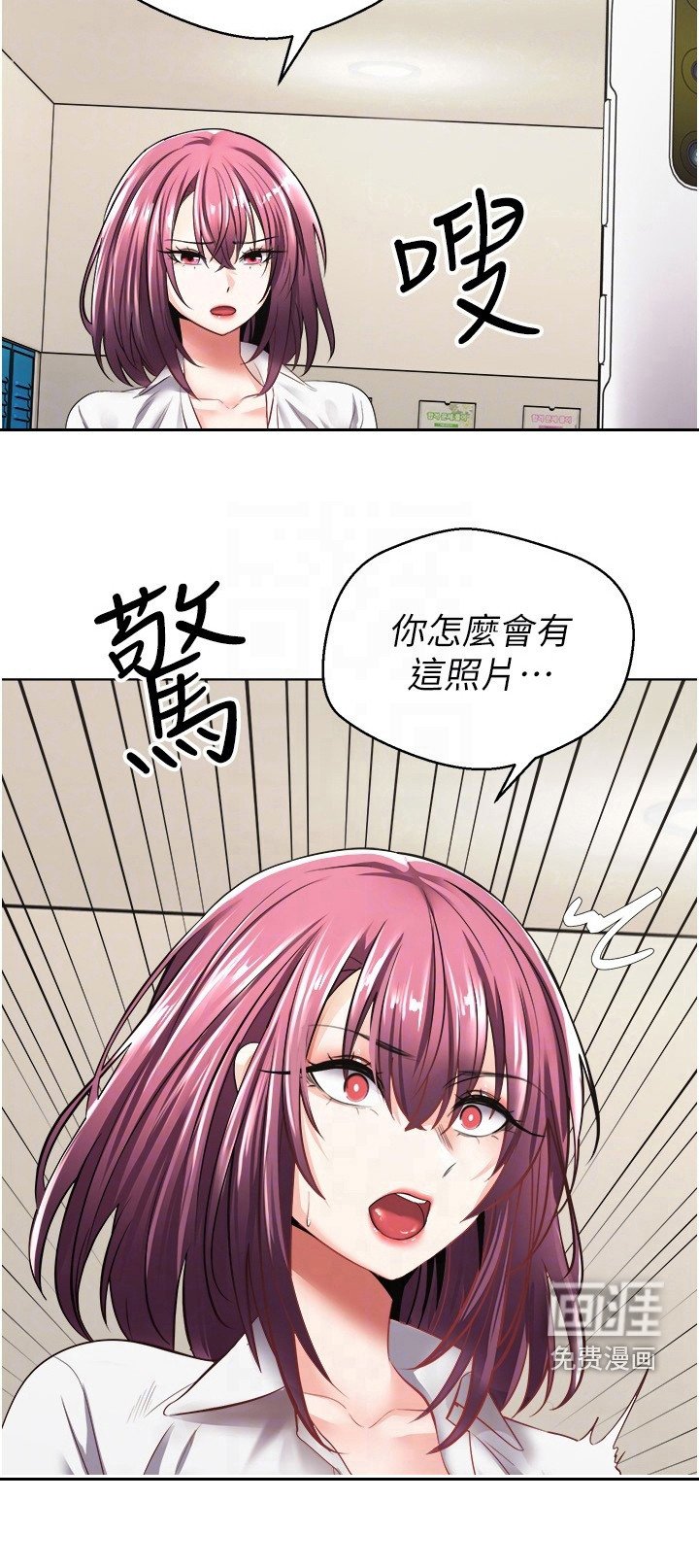 第11章：爱情武器