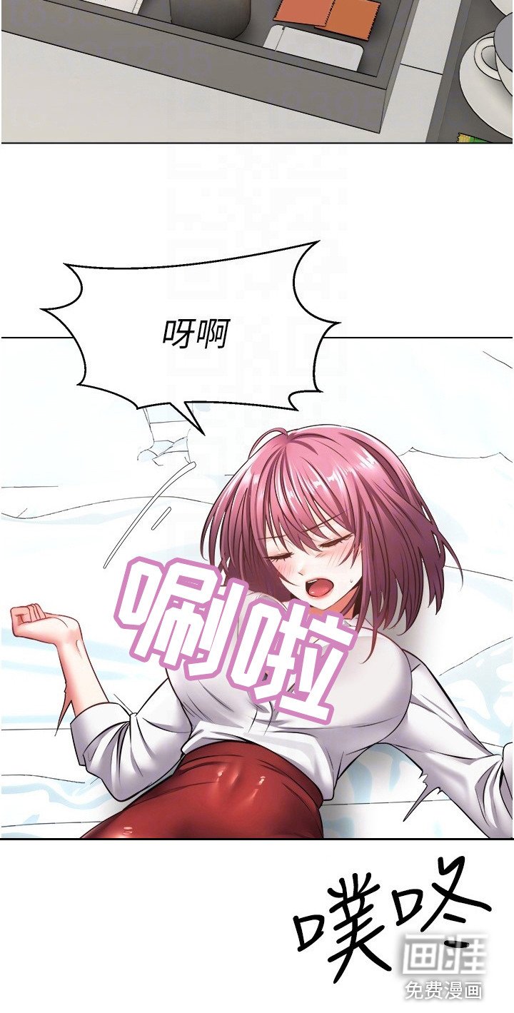 第11章：爱情武器