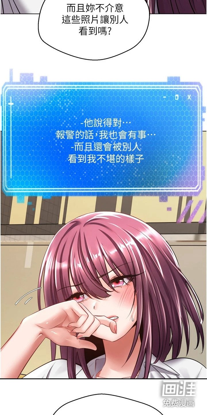 第11章：爱情武器