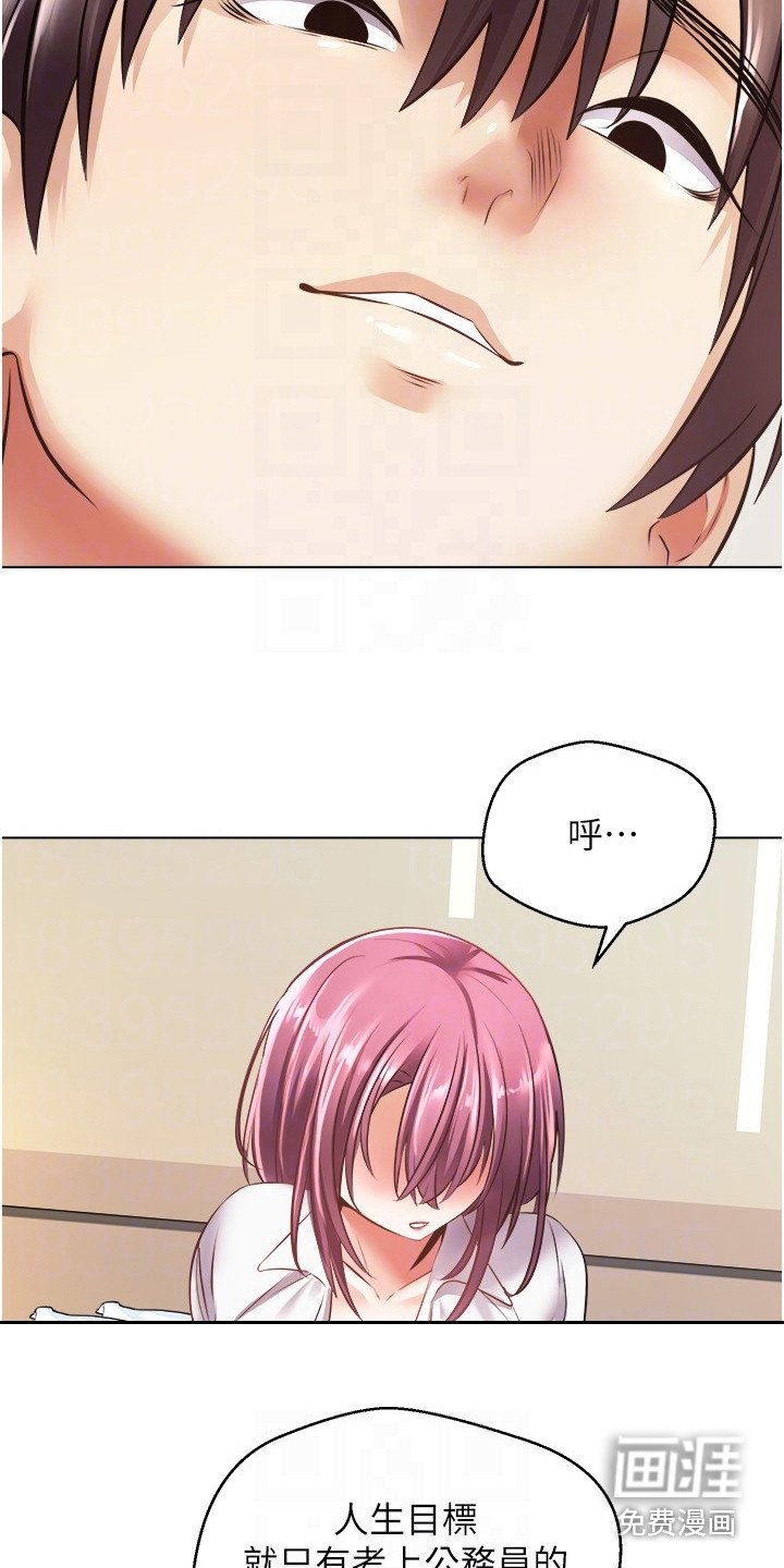 第11章：爱情武器