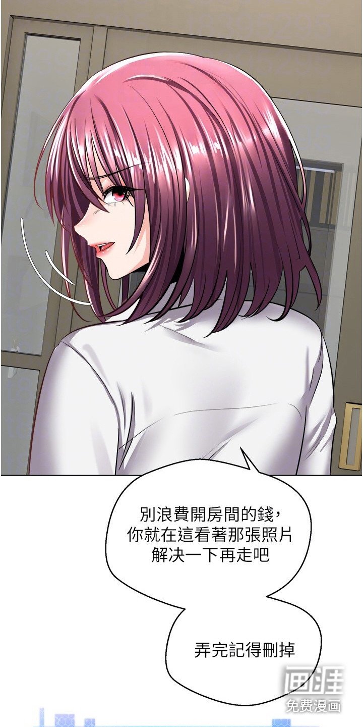 第11章：爱情武器