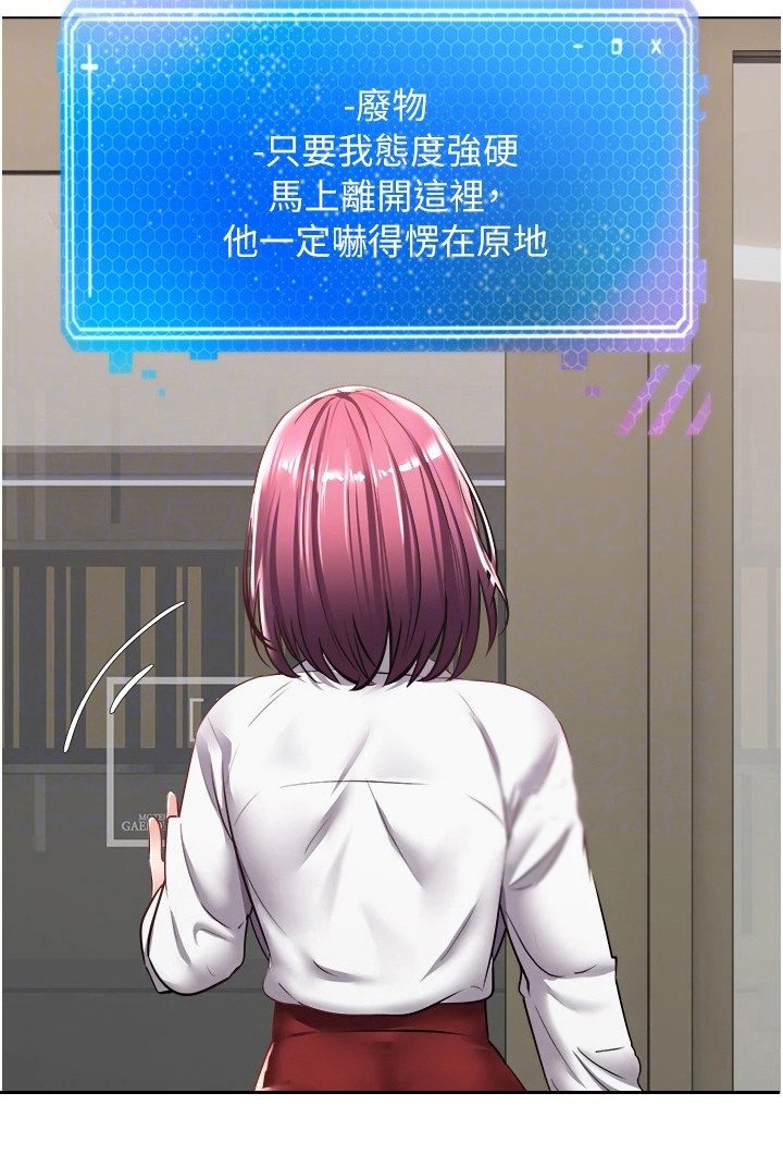 第11章：爱情武器