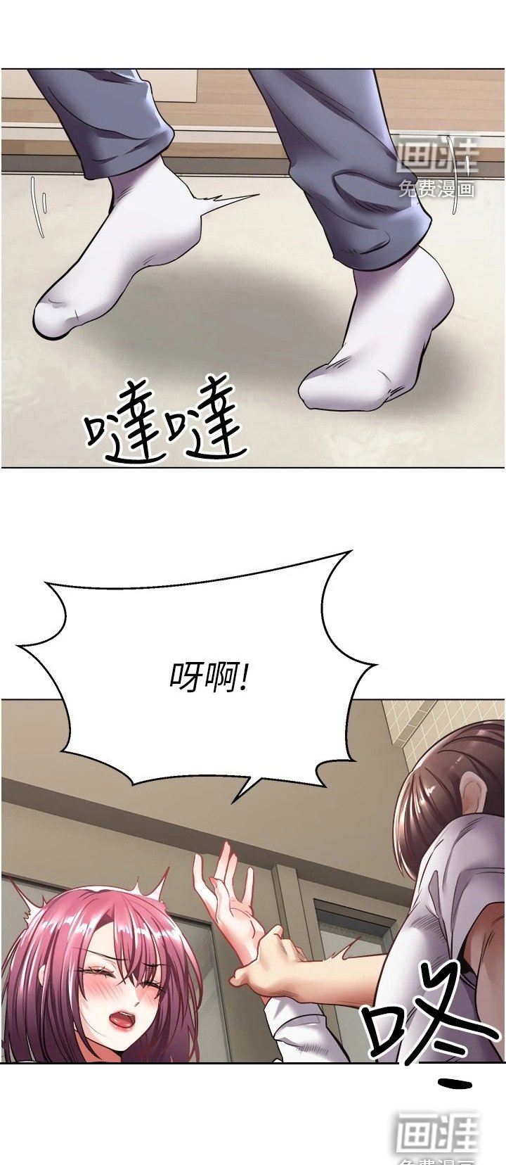 第12章：真正的代价