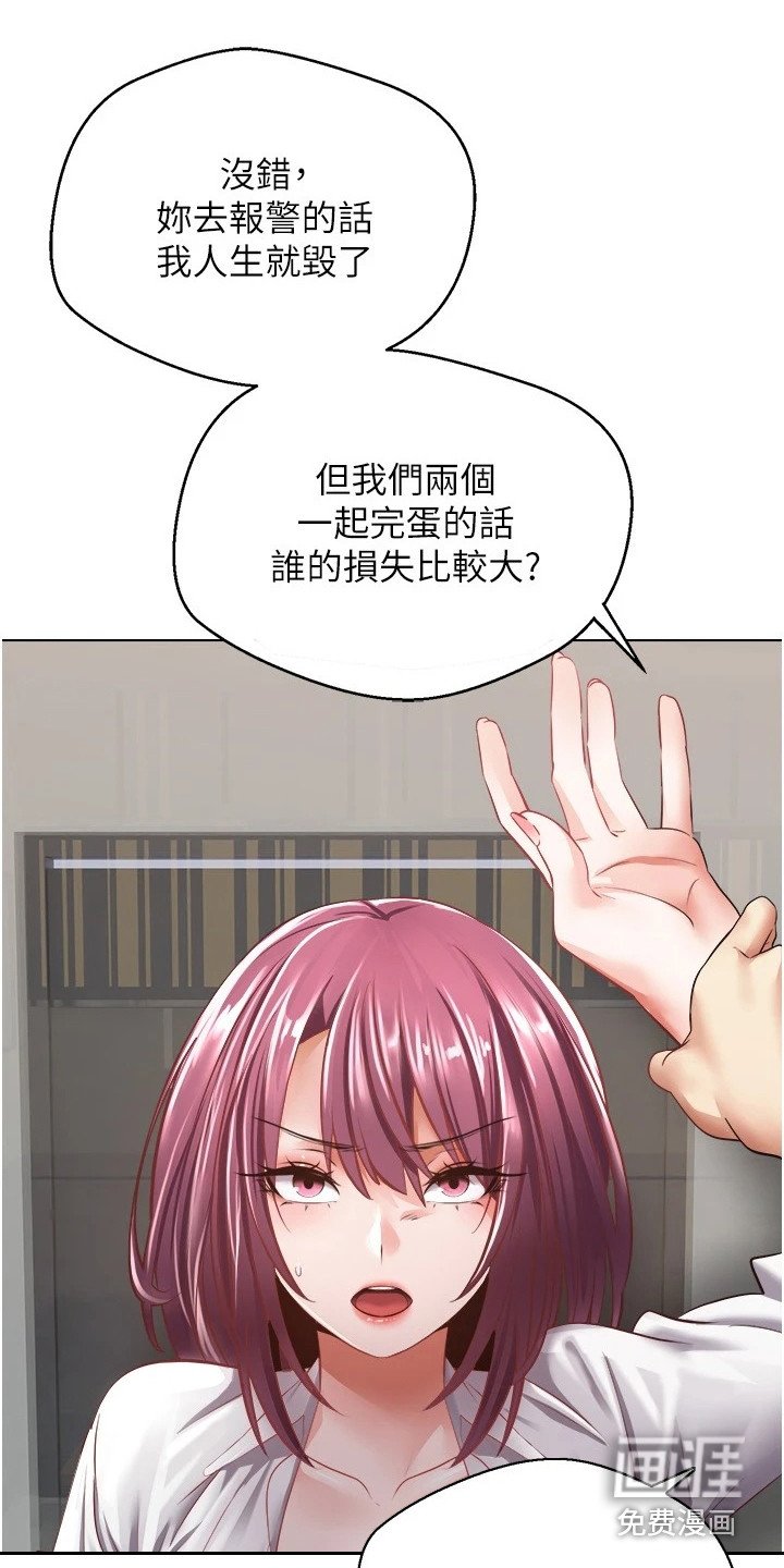 第12章：真正的代价