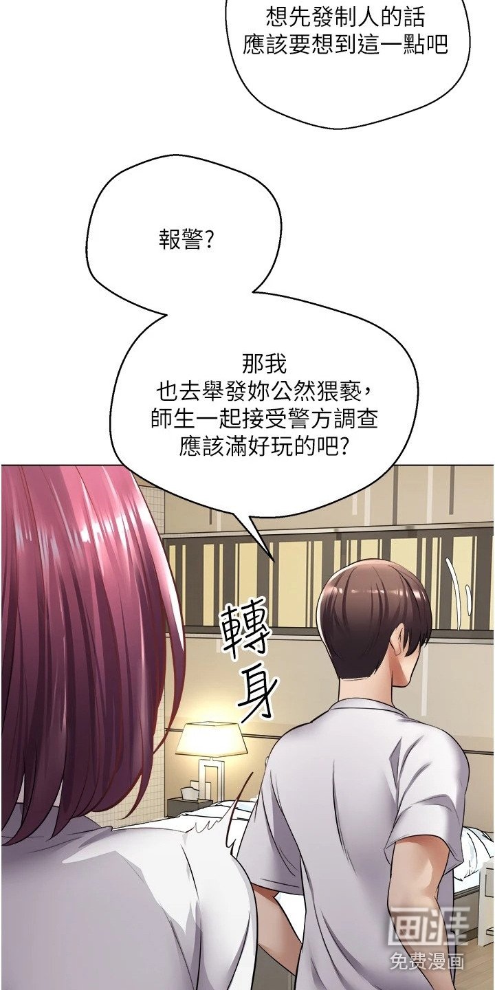 第12章：真正的代价