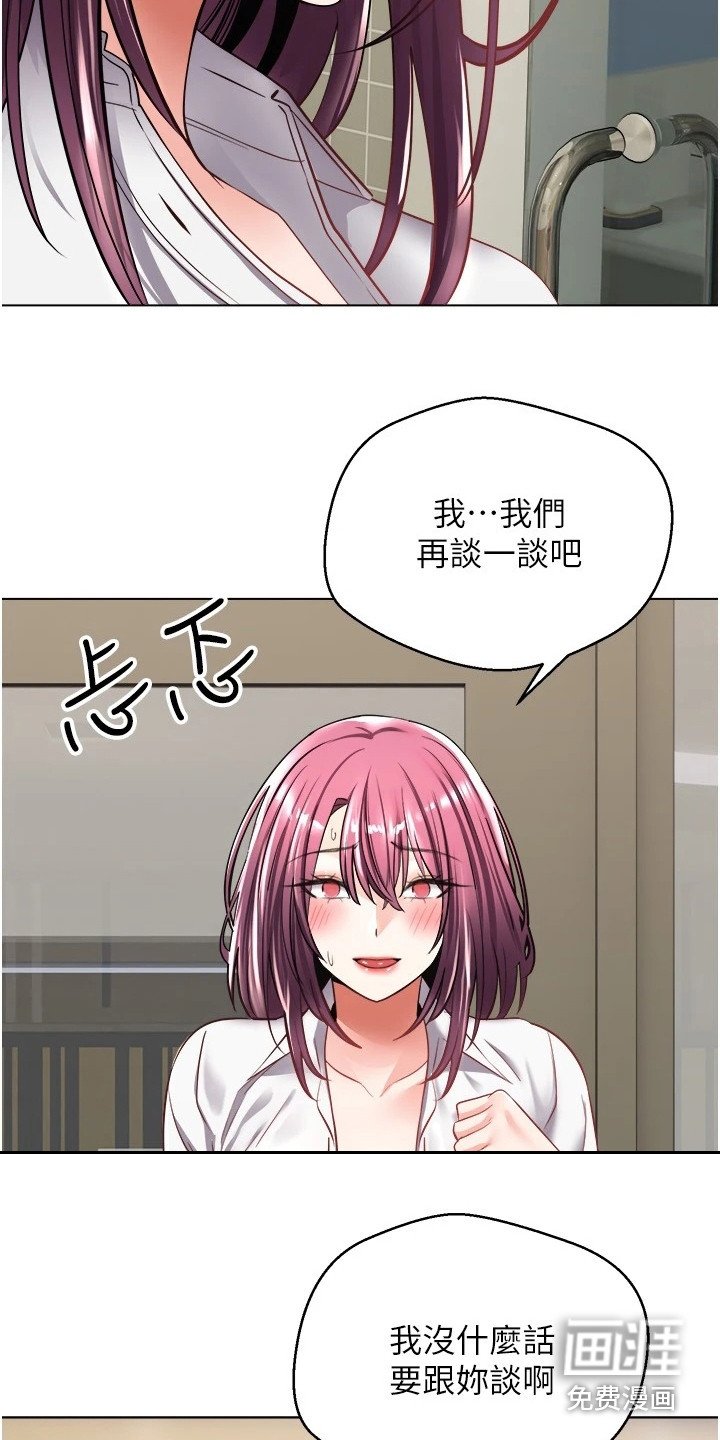 第12章：真正的代价