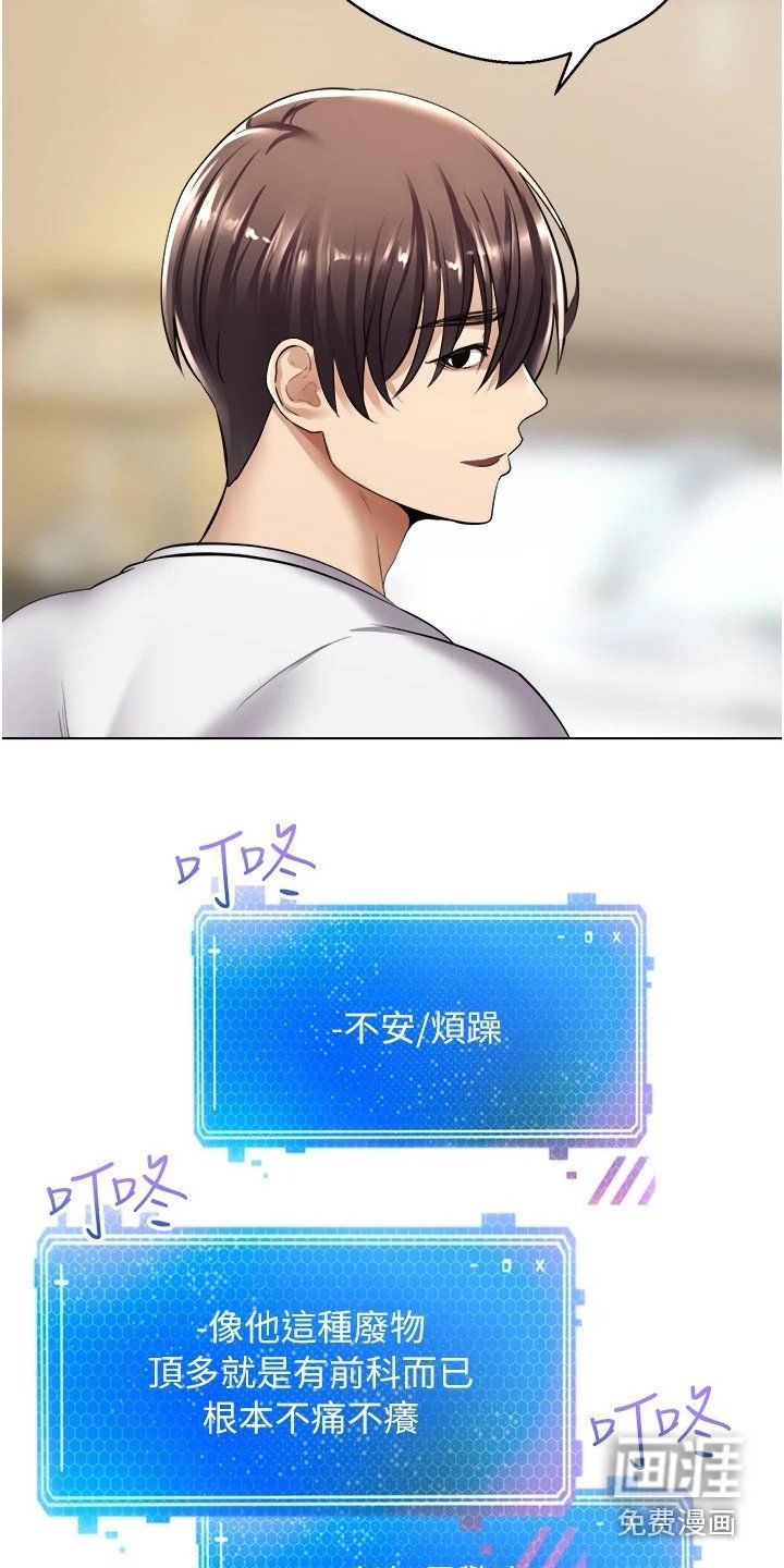 第12章：真正的代价