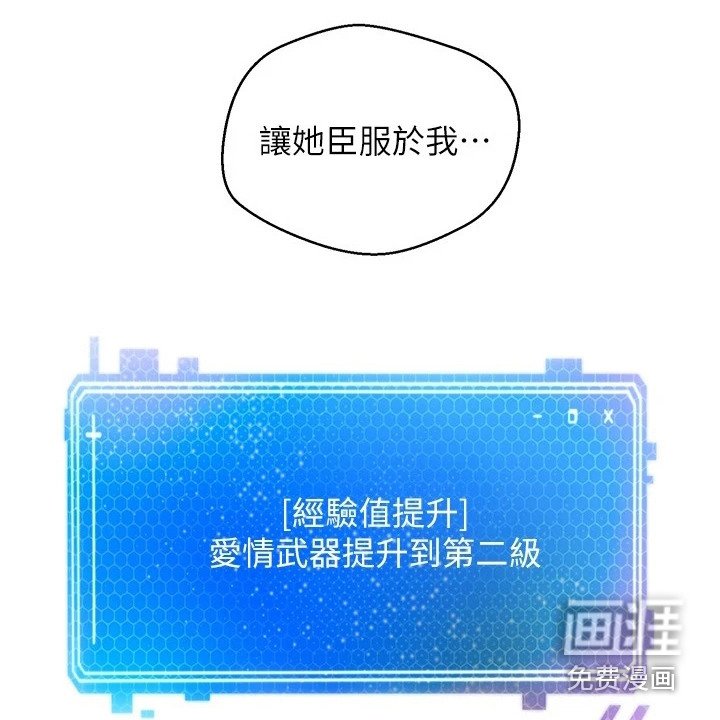 第12章：真正的代价