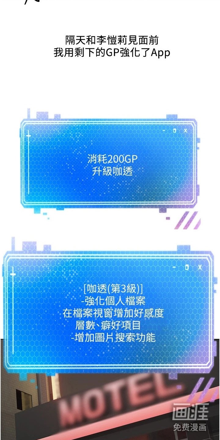 第12章：真正的代价