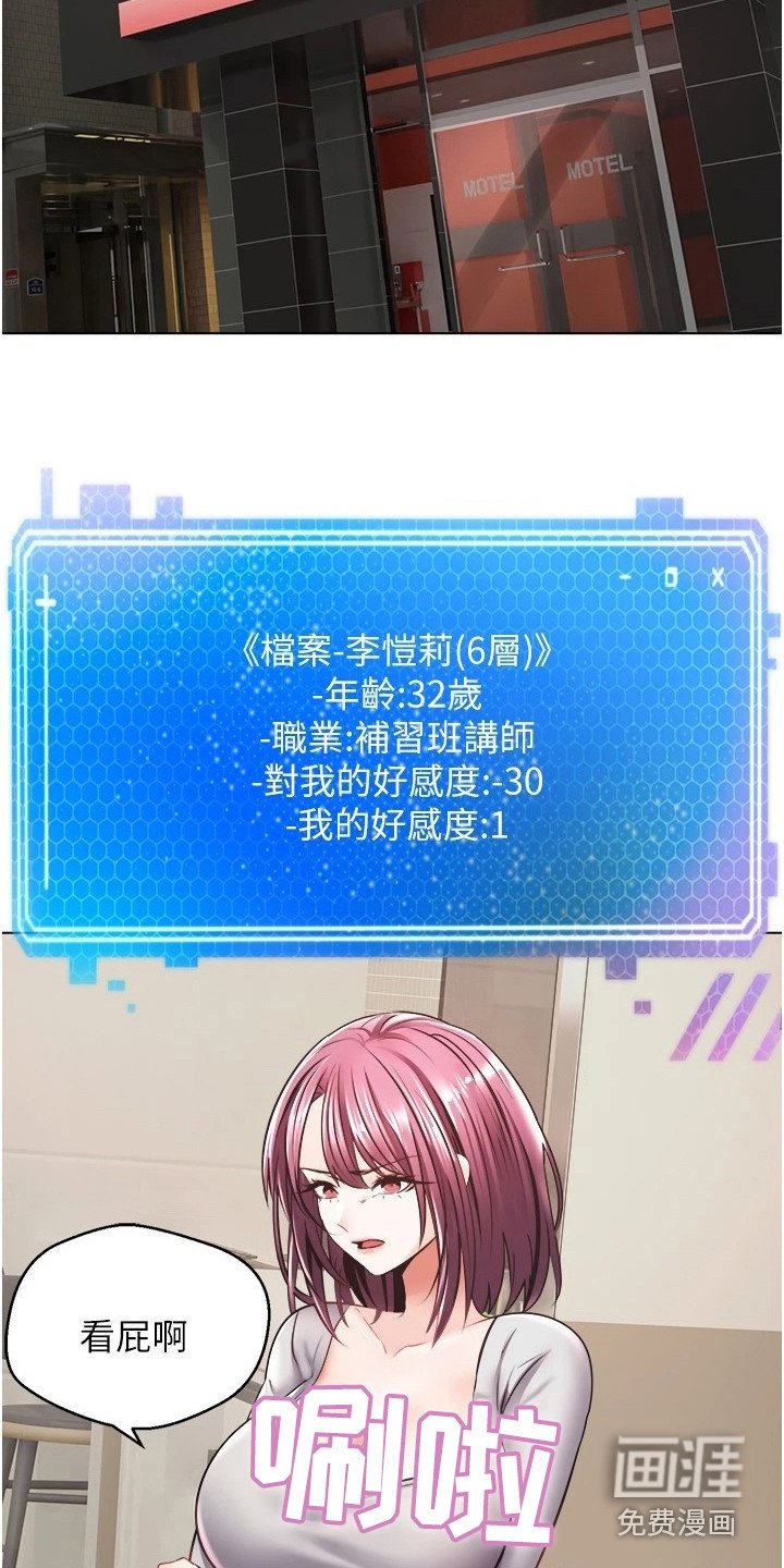 第12章：真正的代价