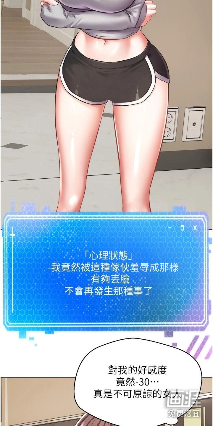 第12章：真正的代价