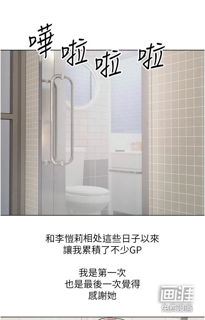 第12章：真正的代价