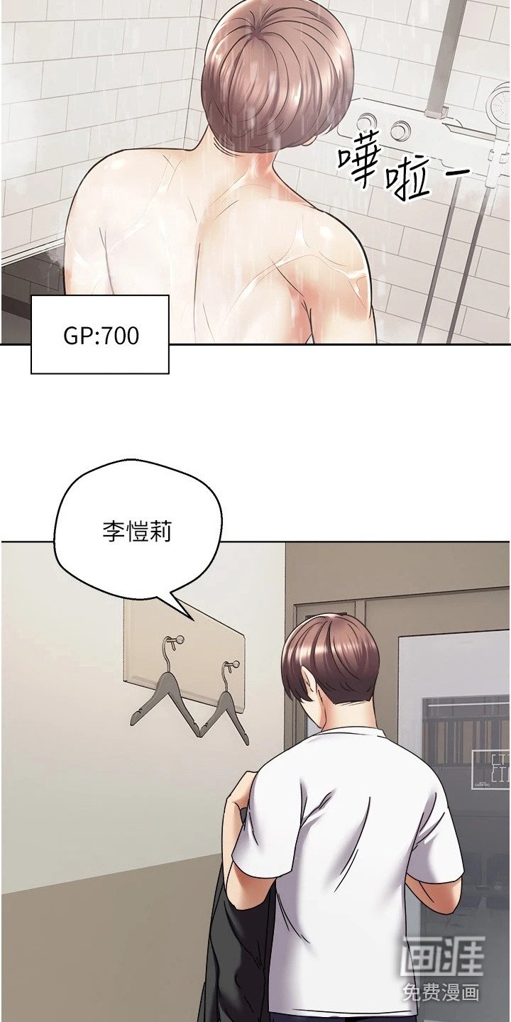 第12章：真正的代价