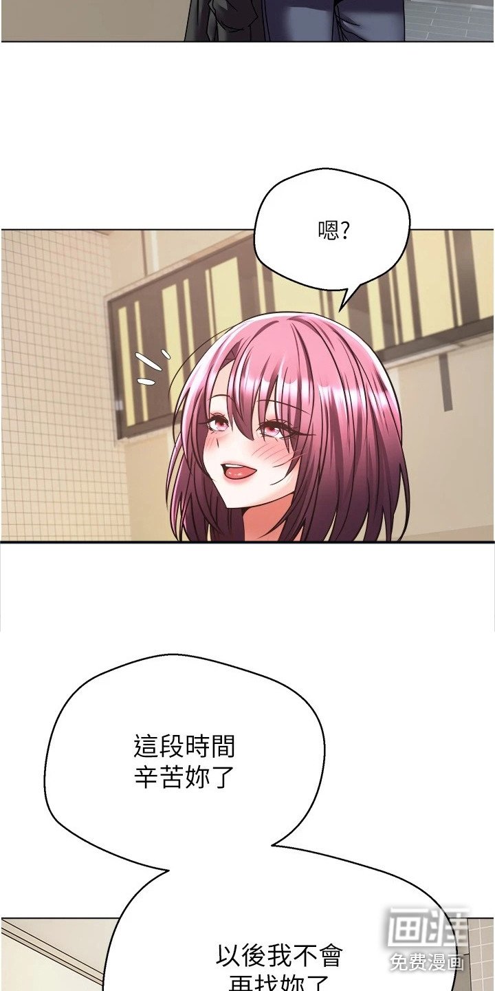 第12章：真正的代价