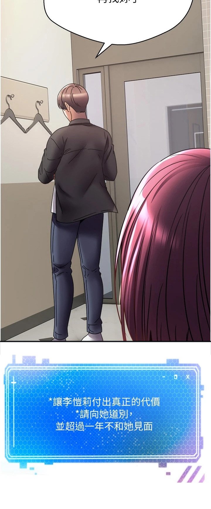 第12章：真正的代价
