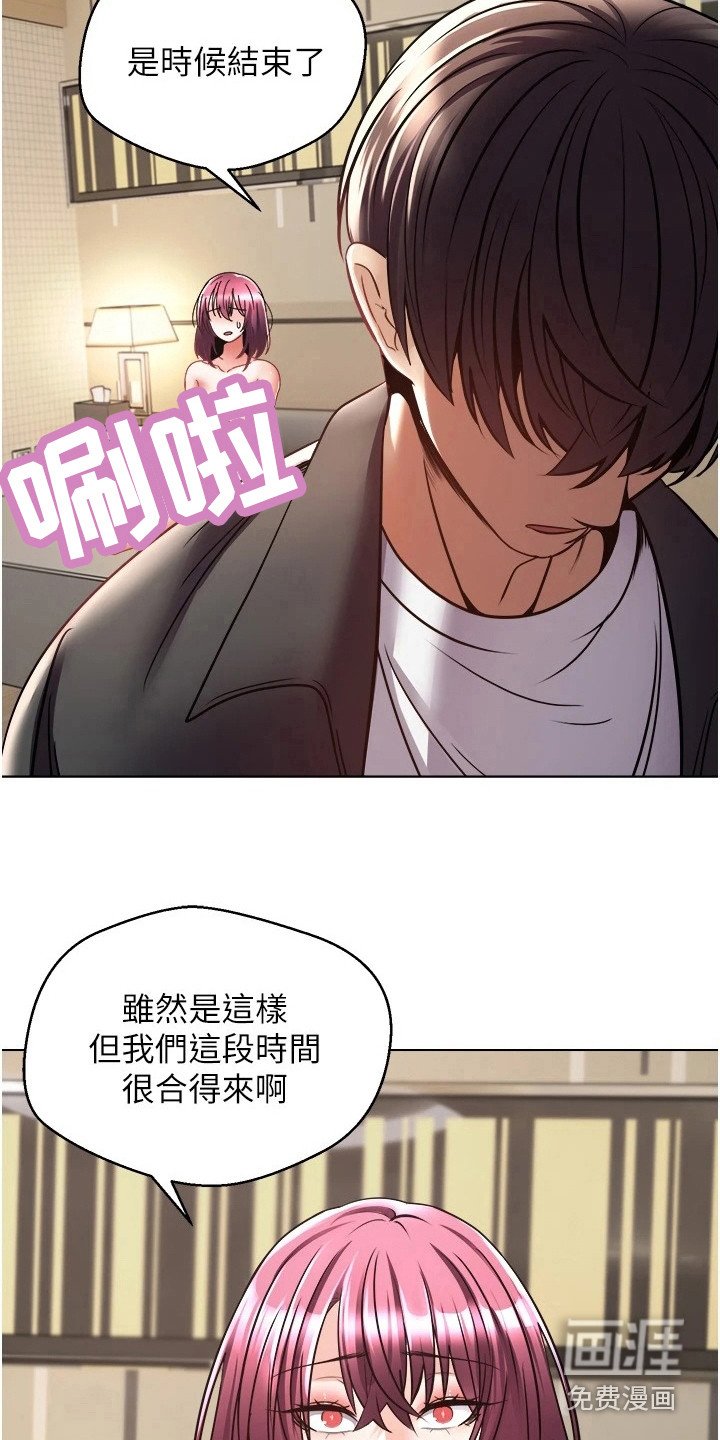 第13章：满足感