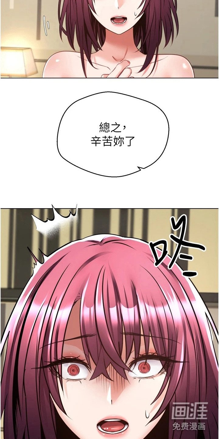 第13章：满足感