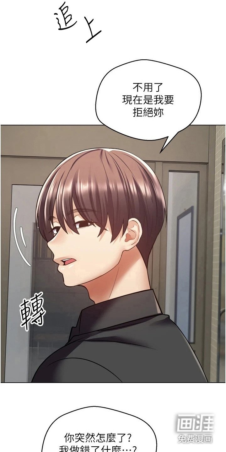 第13章：满足感