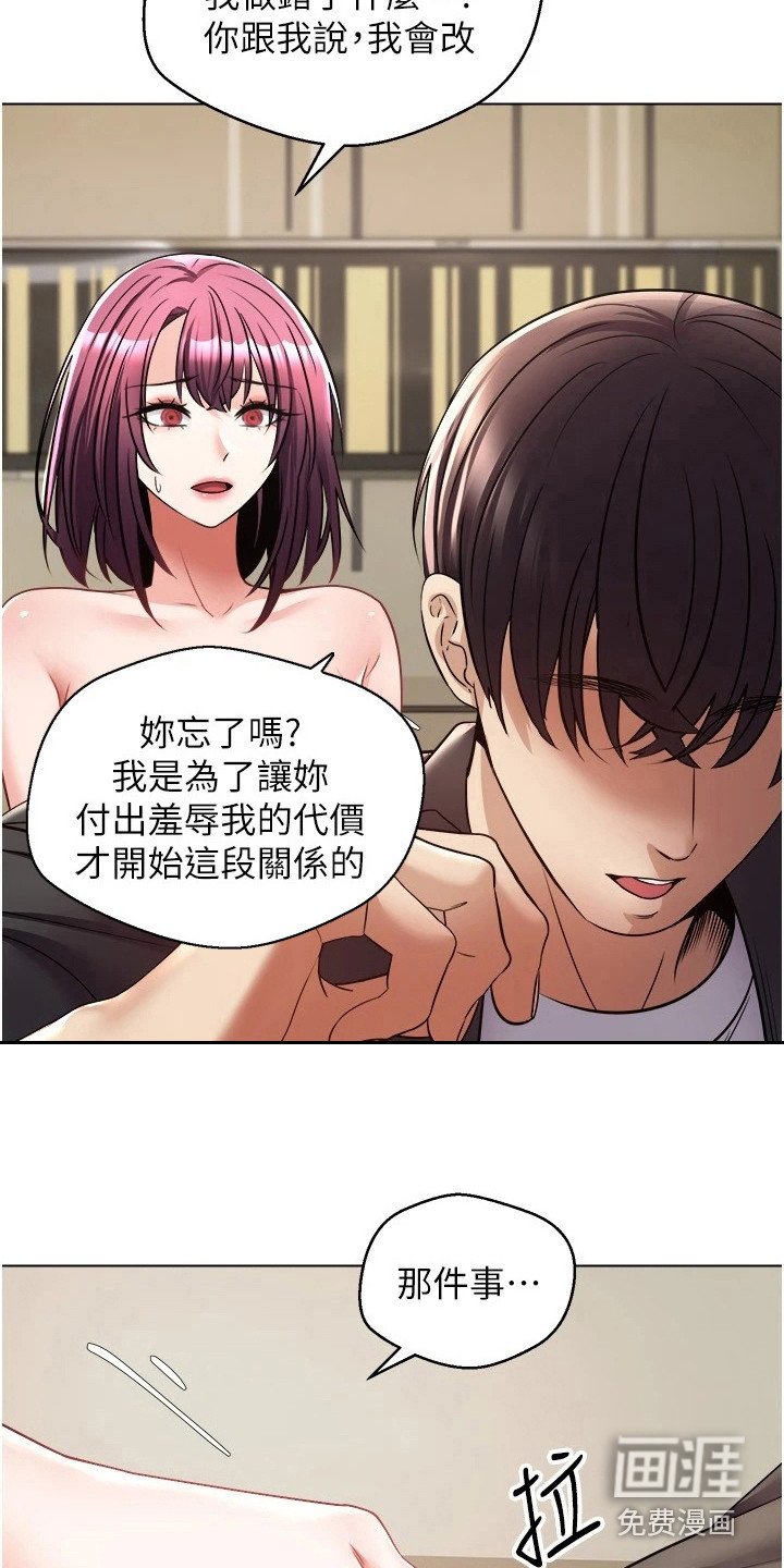 第13章：满足感