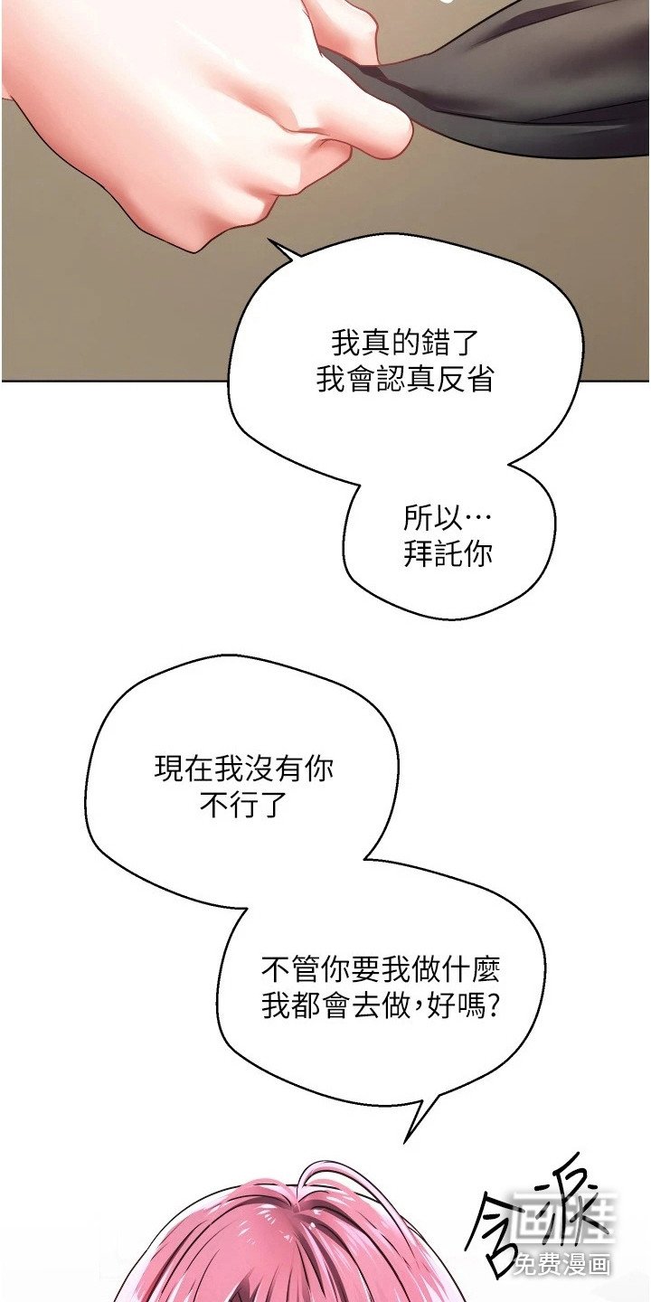 第13章：满足感