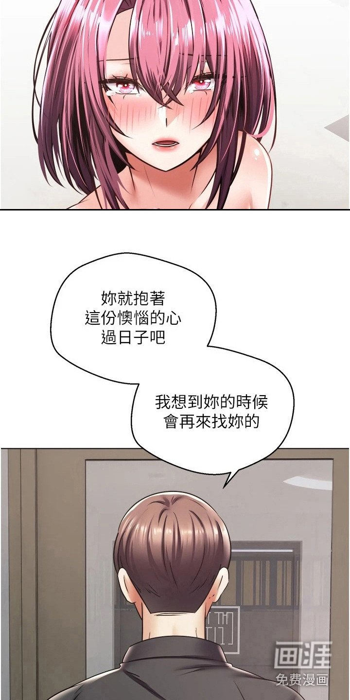 第13章：满足感